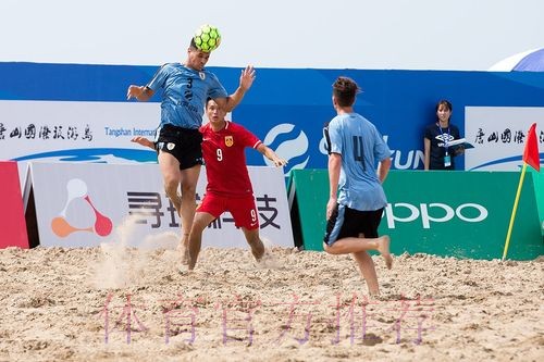 “欢赢杯”2017中国足协中国－拉丁美洲沙滩足球锦标赛赛前发布会于唐山举行