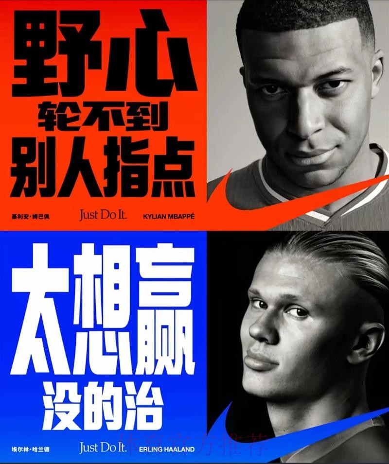 姆巴佩传闻影响专注度?安帅:我们什么时候不专注 姆巴佩传闻影响专注度?安帅:我们什么时候不专注